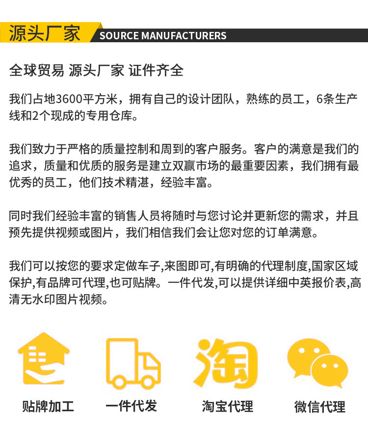 电动车首页手机端_11