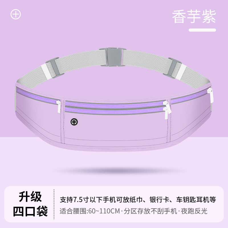アウトドアフィットネスランニングウエストバッグ、携帯電話ベルトバッグ、多機能、ぴったりフィット、防水、ナイロンライクラ、軽量、防水|undefined
