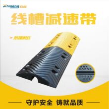 优质橡胶减速带汽车公路马路道路减速带加厚缓冲带交通设施批发