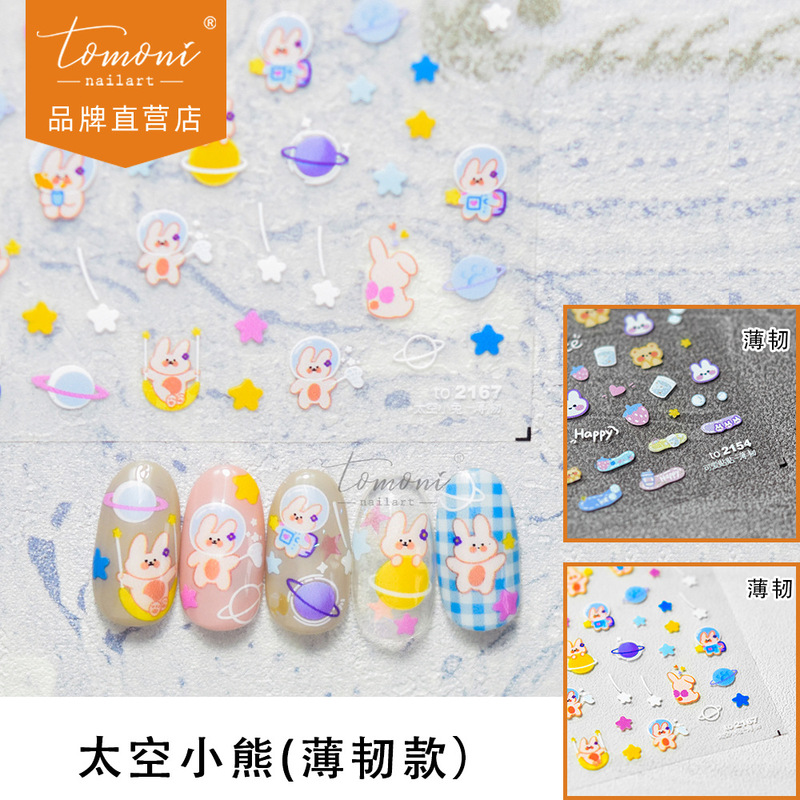 Tomoni Thin and Flexible Nail Stickers, Popular Japanese-Style Simple 5D Nail Stickers, Space Bear Nail Decorations Wholesale Tomoni Thin and Flexible Nail Stickers, Popular Japanese-Style Simple 5D Nail Stickers, Space Bear Nail Decorations Wholesale
