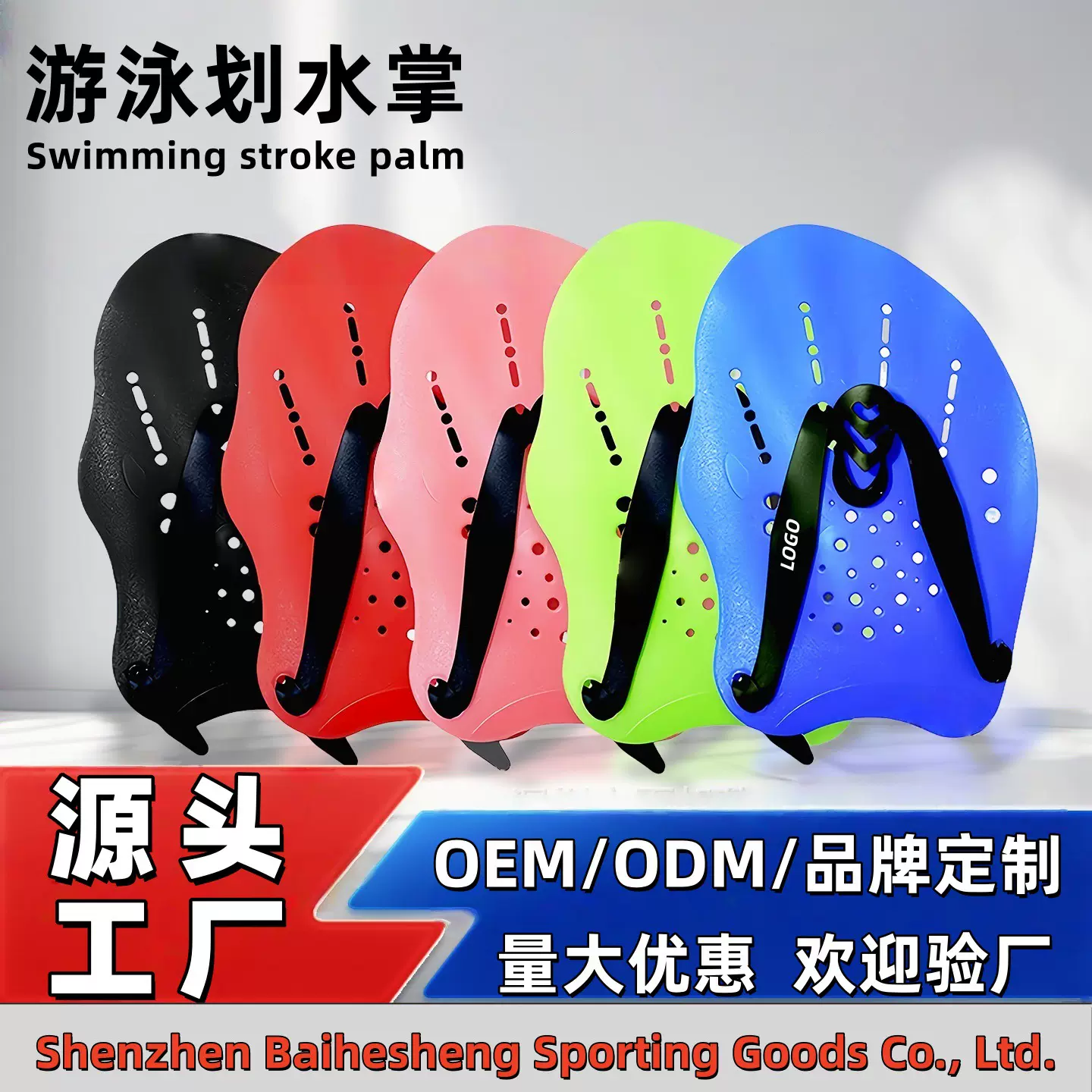 跨境专业游泳手蹼练习游泳技助泳训练半掌通用手蹼游泳装备划水掌