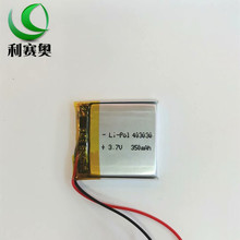403030�ۺ����늳�350MAH3.7V�؝�ȃx���݃x�忨����Ѫ���x늳�