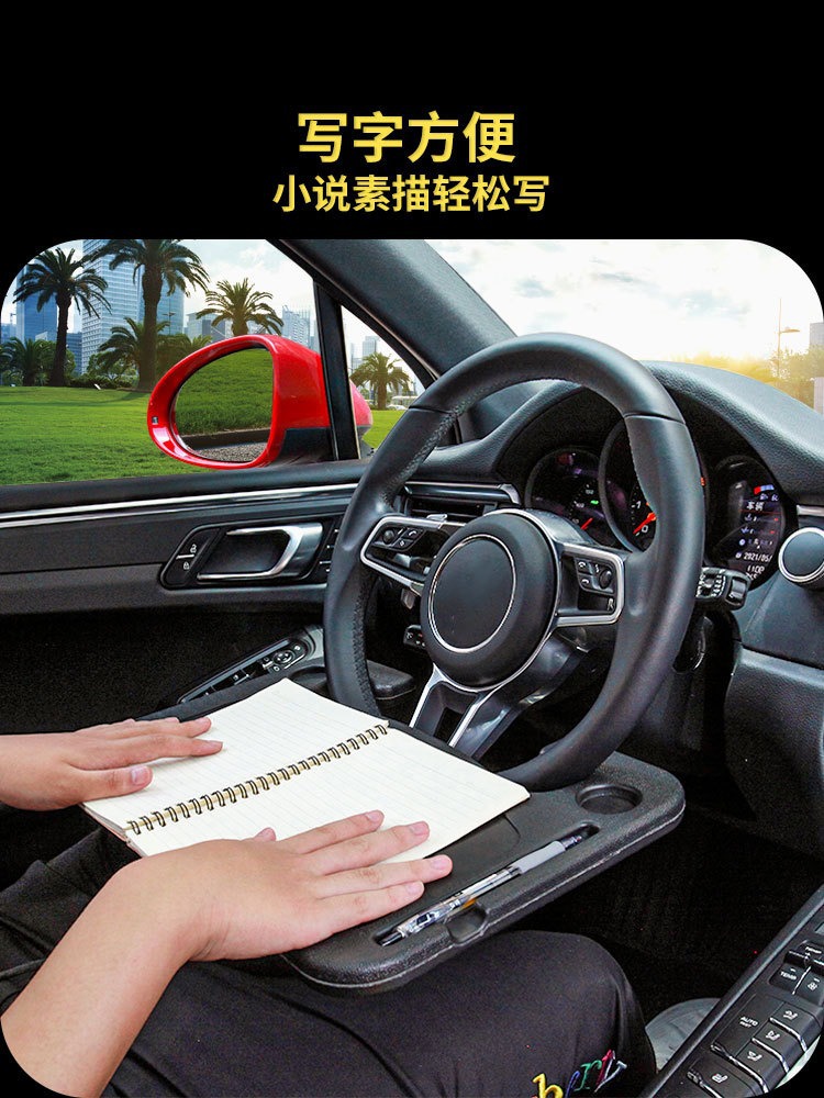 Car Steering Wheel Dining Table, Car Interior Accessories, Car Dining Tray, Drink Holder, Multifunctional Writing Desk, Car Dining Table