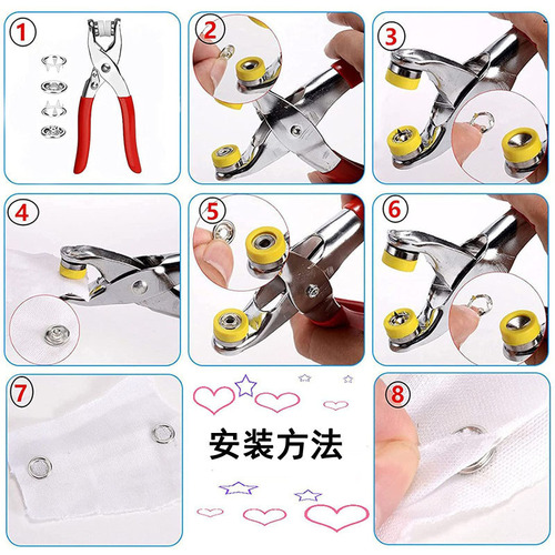 Hand-pressed sewing-free invisible five-prong buckle metal color five-prong buckle installation tool baby children's clothing button shirt button