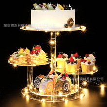 4层圆形亚克力蛋糕架纸杯生日蛋糕架塔架带LED灯甜点糕点展示架