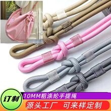 饺子包手工编织挂绳彩色斜挎包miu系10mm打结手提绳挂配件钥匙扣