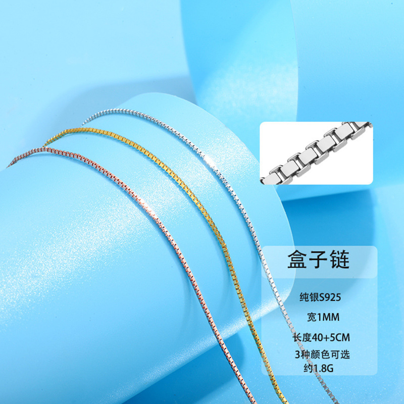 S925纯银十字盒子蛇骨满天星元宝瓜子项链白金玫瑰金链条配链批发|undefined
