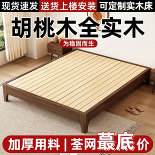 All solid wood no bedside bed double bed 1.2/35/5/8 meters no backrest bed shelf collapsed rice row skeleton