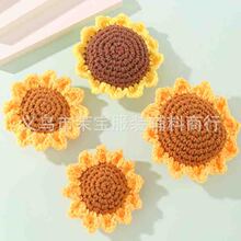 现货仿真向日葵毛线花朵半成品手工diy编织太阳花饰品钥匙扣配件