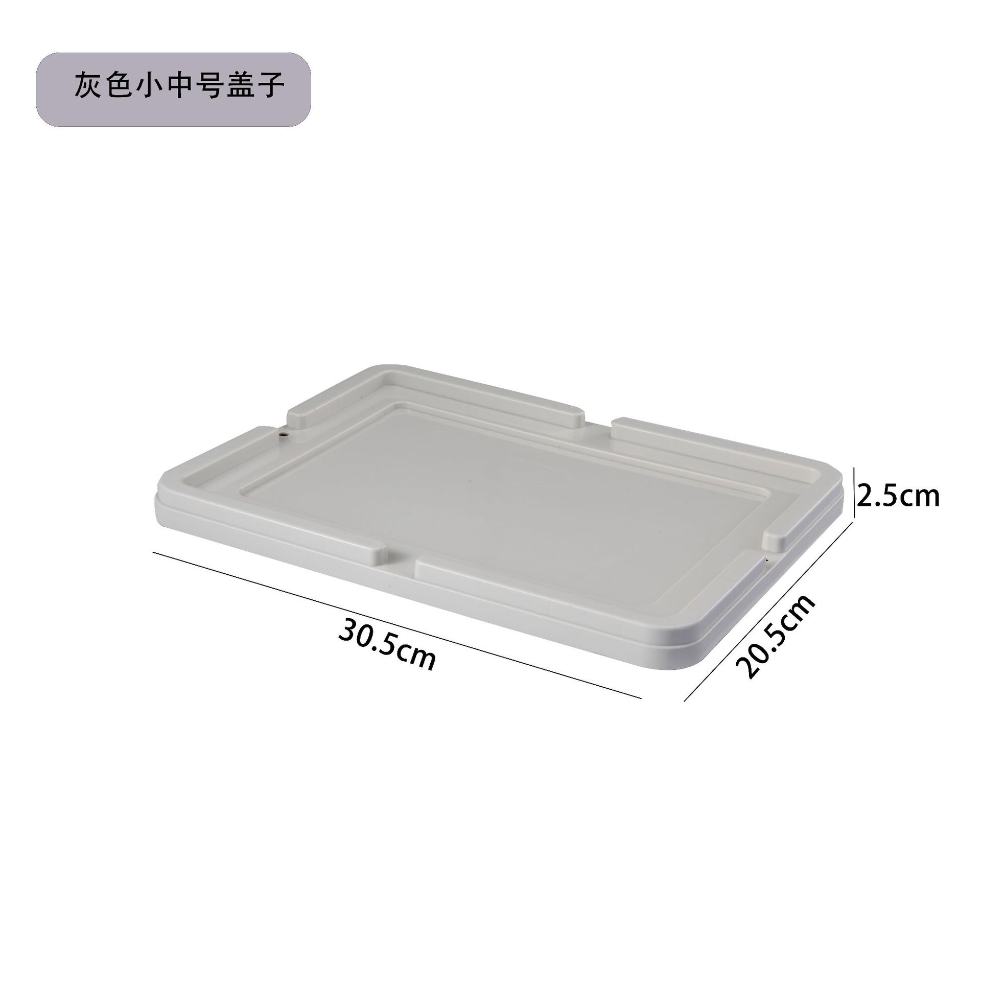 회색 소형 중간 뚜껑