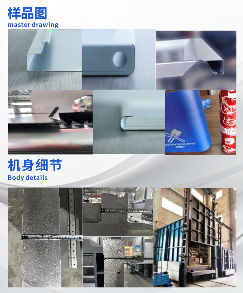 折弯中心详情页_04