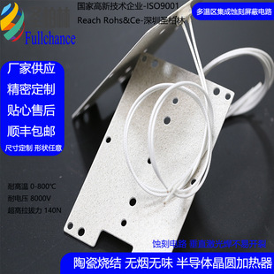 Mica Electric Heating Plate Hot Plate Plate Hardness 800 Degrees