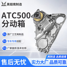 ����ֱ������ATC500�ֶ���27107555297 ������X5��E53 ��������