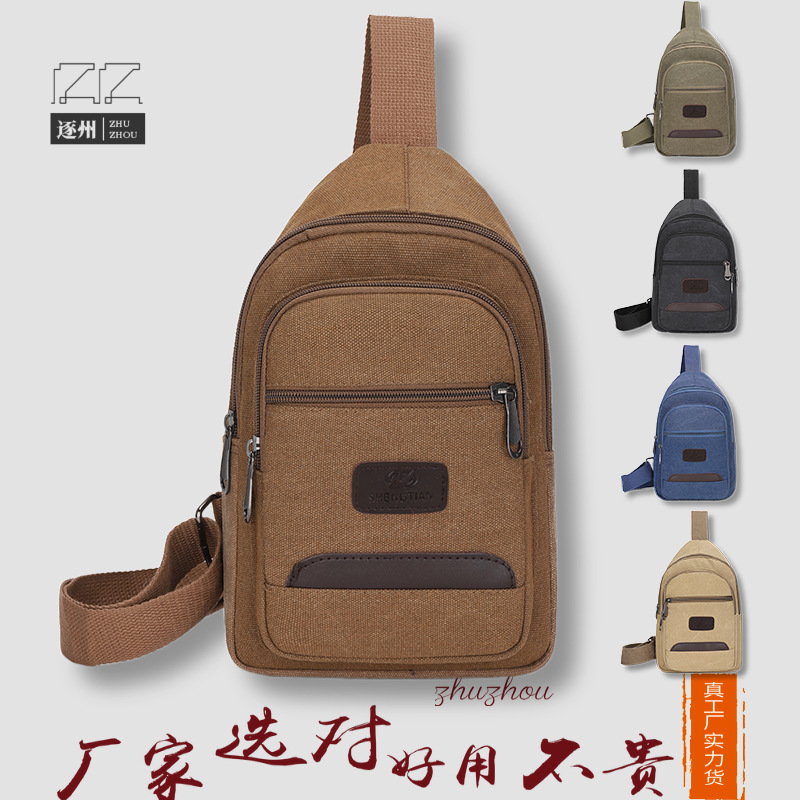 Chest bag男士多層大容量便捷胸包 幹活單肩帆布耐磨斜跨胸前包