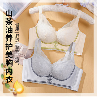 Sexy Lace Breathable Push-up Bra Women's Upper Bra Anti-sagging Paramilia Anti-light Camellia Oil for Breast Care Underwear