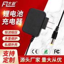 厂家供应 8.4V500mA 18650锂电池充电器 头灯LED矿灯充电器