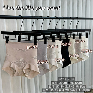 ����914#�۵�Һ�[�θ�����ѝŮ���m΢���ٽz͸��o�������ո�ѝ