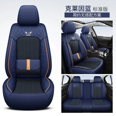 Silk All-Season Car – Four Seasons Pad - klein-blue-solid-waist-standard-edition-1