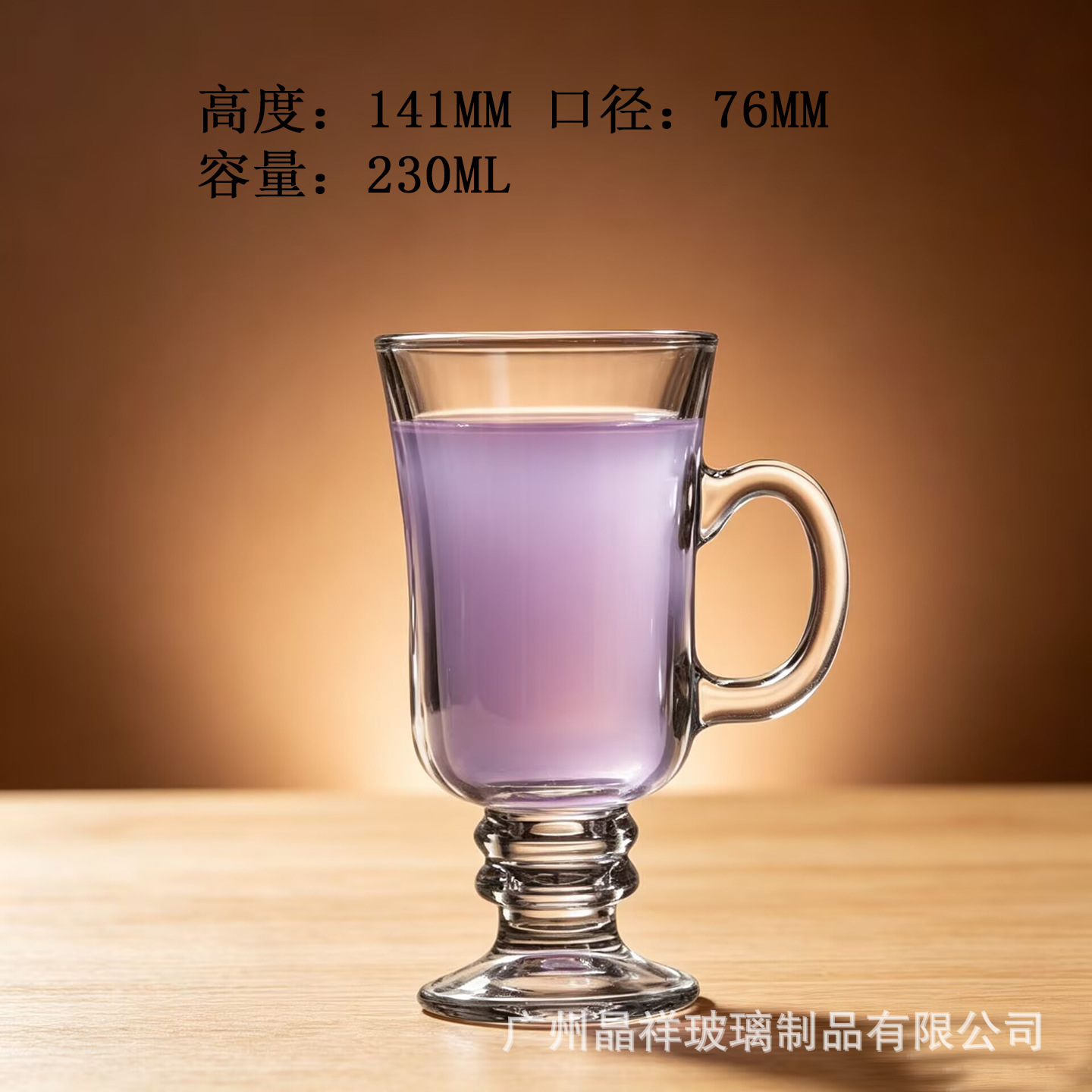 230ml 22 1*48