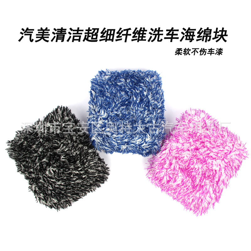Qimei Cleaning Car Washing Sponge Block Microfiber Car Washing Gloves Towel Car Washing Sponge Soft Fiber Sponge Block
