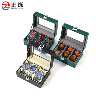 Wholesale Leather Sunroof Watch Storage Box Bracelet Bracelet Jewelry Box Buddha Beads Wenwan Walnut Dustproof Collection Box