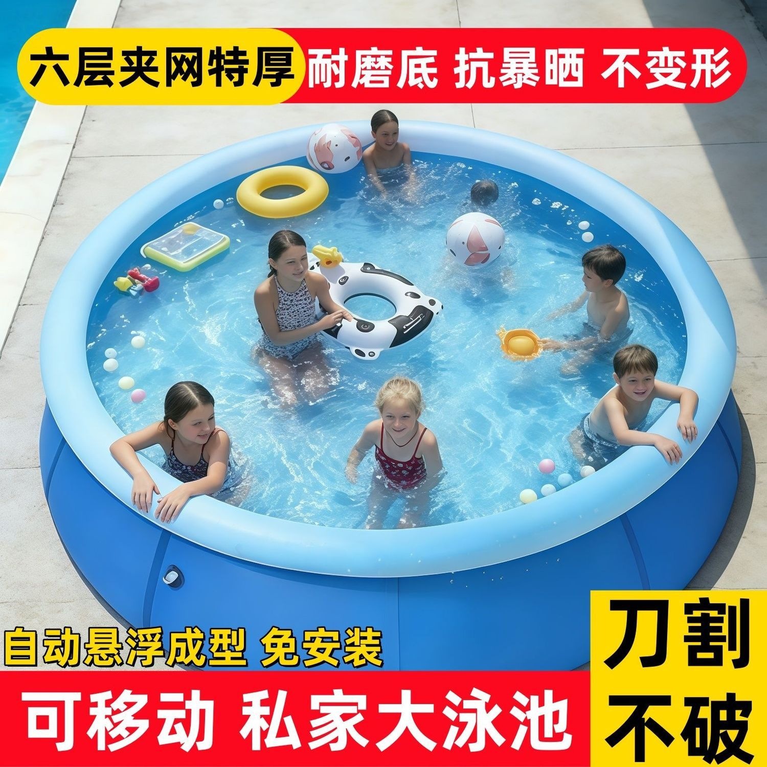 充气游泳池夏天家用游泳池加厚圆形成人洗澡池儿童游泳戏水池大型