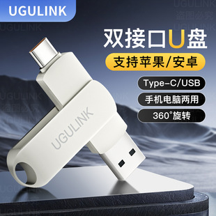 �֙CU�P�\�Ͻ�128G������typec�֙C��X����USB�U�݃��P
