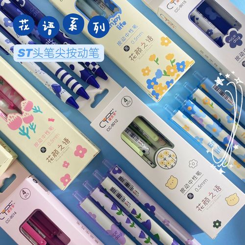 Gel pen Korean version simple junior high school Japanese style cute super cute creative girly heart girl ins style student black pen