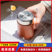 MOMOCONCEPT保温杯保温罐高颜值水杯316不锈钢200ml/M82006