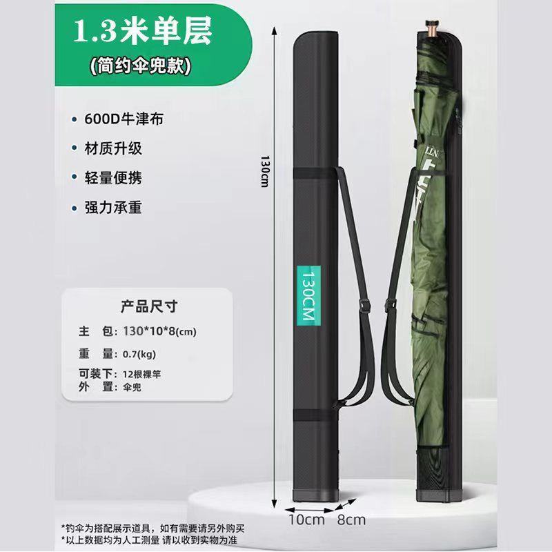 釣り竿バッグ、釣具ロッドバッグ、釣り竿バッグ収納、防水、多機能、軽量、大容量、大容量の魚バッグ、釣り道具|undefined