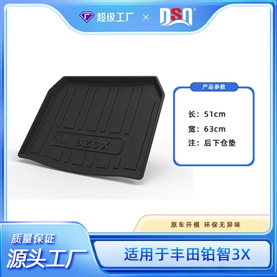 Mat, 2025 Model Trunk Mat, Multi-function pad - tpe-material-waterproof-bag-for-curling-hair-2025-2026-toyota-bz4x-rear-lower-compartment-mat