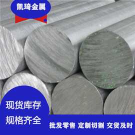 批2080镍铬合金线 Cr20Ni80高温合金电热丝 Cr20Ni80镍铬合金线