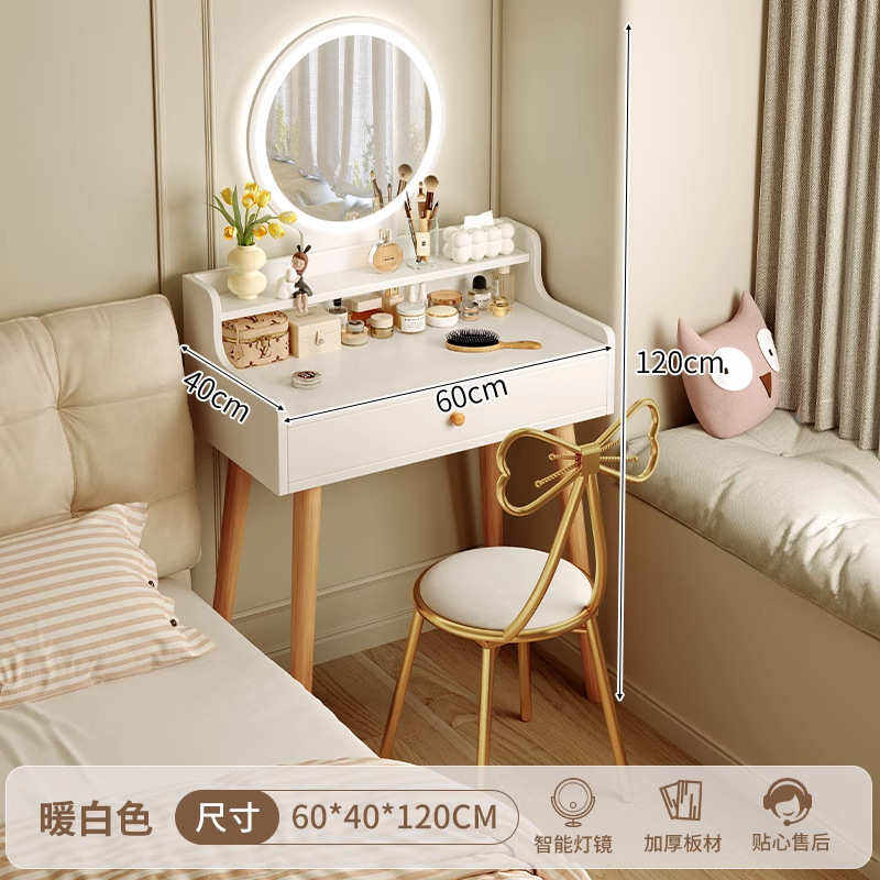 梳妆台小型现代简约卧室2025新款出租房用小户型简易60cm化妆桌子|undefined