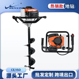 植保机械;汽油发电机组;柴油发电机组