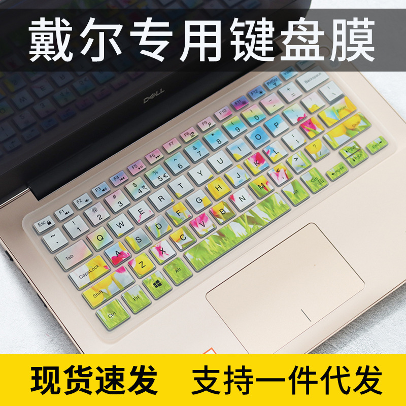 For Dell Inspiron 5370 5378 5368 Laptop 13.3 "Keyboard Protective Film For Dell Inspiron 5370 5378 5368 Laptop 13.3 "Keyboard Protective Film