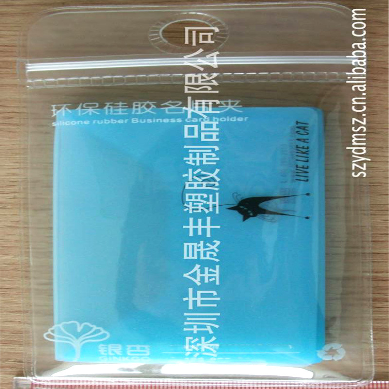 供应P内衣透明包装袋，PVC密封拉链袋，自封袋