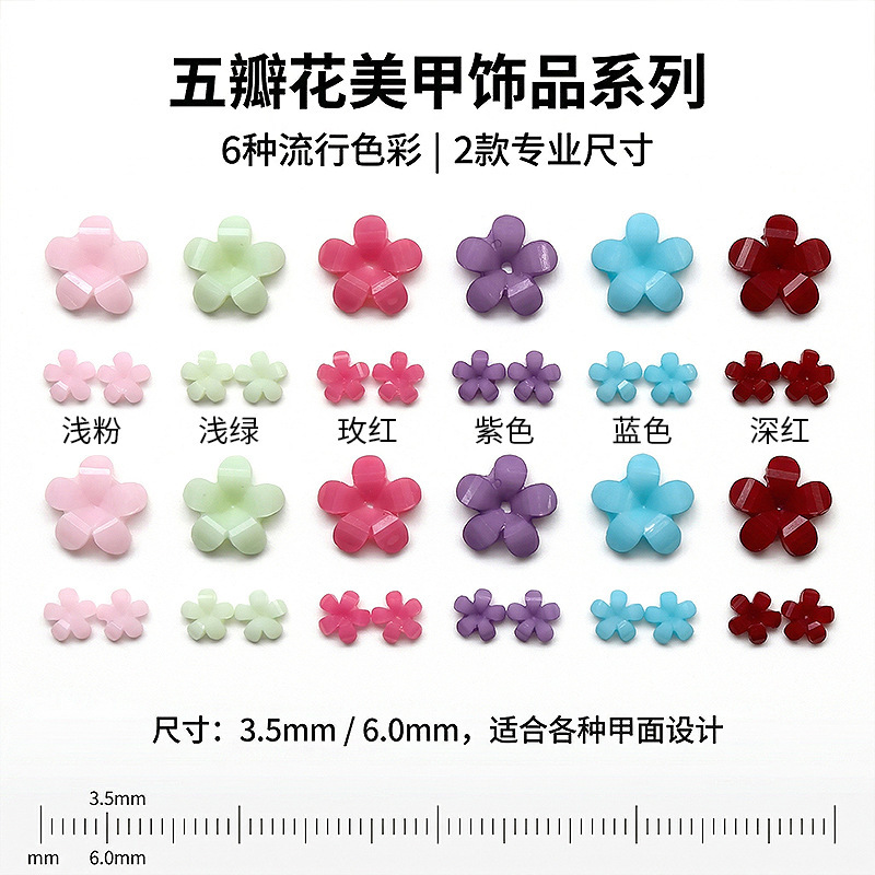 Wholesale Five-Petal Flower Resin Nail Decorations Colorful Mini Flower Resin Nail Art Accessories DIY Wearable Nail Decorations