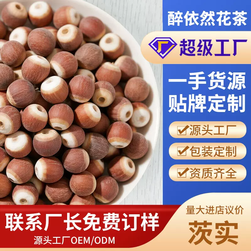 新货芡实散装鸡头米 药食同源 磨粉红豆芡实500g源头厂家批发定制