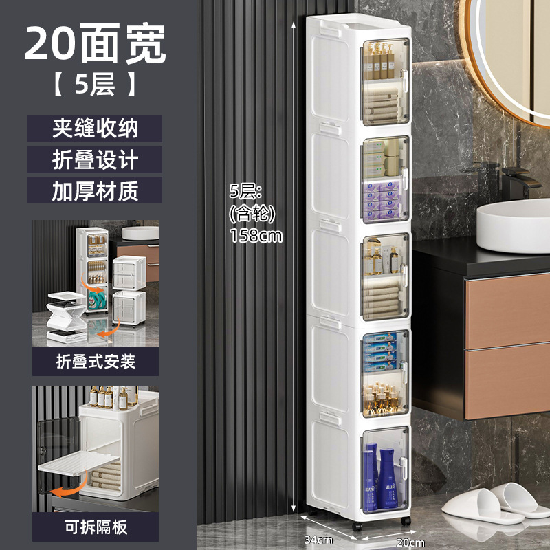 折叠夹缝收纳柜置物架小推车厨房卫生间储物柜儿童玩具折叠柜窄柜|undefined