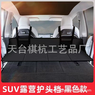 Vehicle-mounted inflatable bed Suv Rear Seat Sleeping Pad - default-item-suv-camping-head-protection-gray-model-55127
