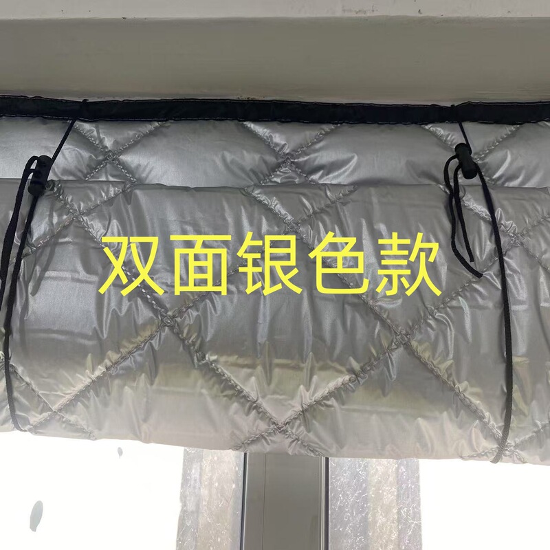 防音カーテン、超強力な道路密封窓、綿カーテンアーティファクト、遮光、寝室の吸音性と騒音低減、超厚手の騒音低減|undefined