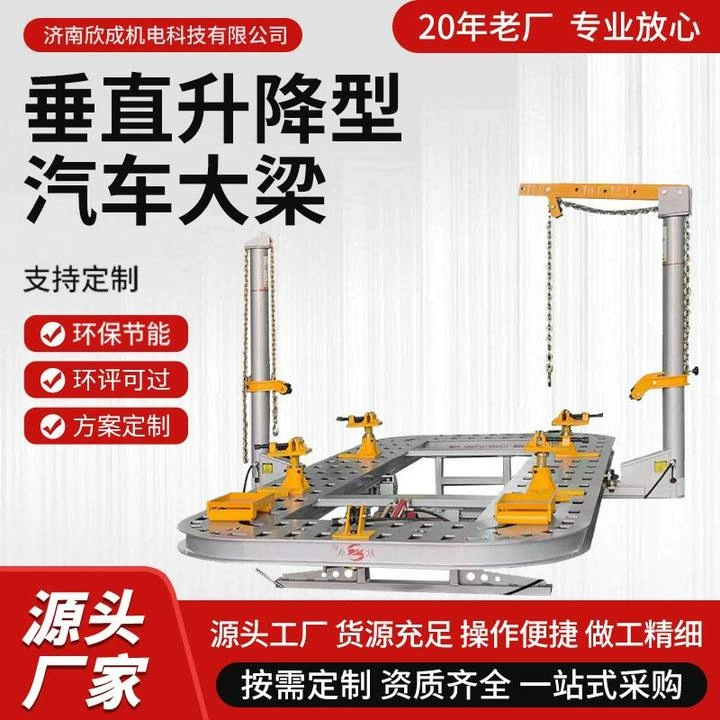 Ремонт листового металла и пластическая платформа с несколькими рядами отверстий из марганцевой стали