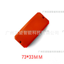 RFIDӱǩ NFC213ƵúƿרABS73×33mm