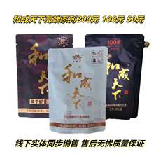 �ͳ�������50Ԫ100Ԫ200Ԫ���ƺ����خa���ƬF؛���l���]ԭ�S