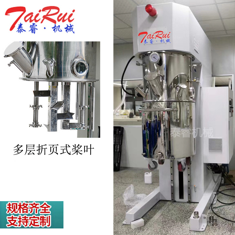 高粘度行星式真空搅拌机  双行星混合搅拌设备