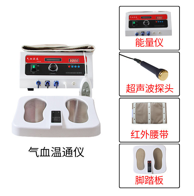 気血温通健康器具 人体気血循環バランス器具 磁気浮遊エネルギー器具 健康器具と治友徳は同じモデルです|undefined