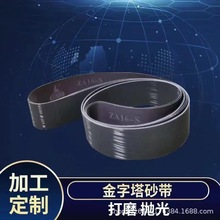 ���l������A16�����Xɰ��2100*50�������z���Ĵ�ĥ���⼆��ɰ��