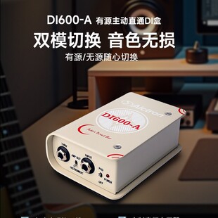 Alctron /�ۿ˄���������DI����Դ�oԴ���ГQDI600ƽ����̖�D�Q��