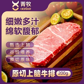 牛肉类;牛肉零食;半成品菜