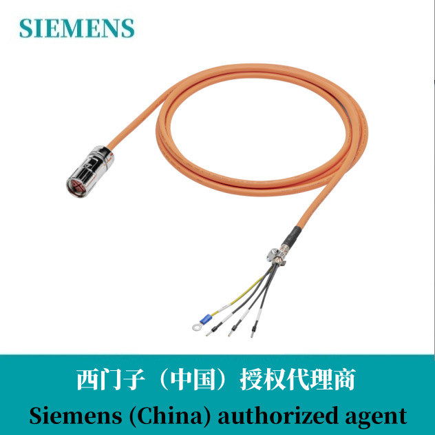6FX3002-5BL03-1AF0西门子V90制动预装抱闸电缆含接头长5米现货